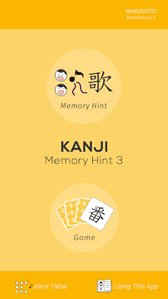 Emulate iPhone app Kanji Memory Hint 3 [English] using MyAndroid
